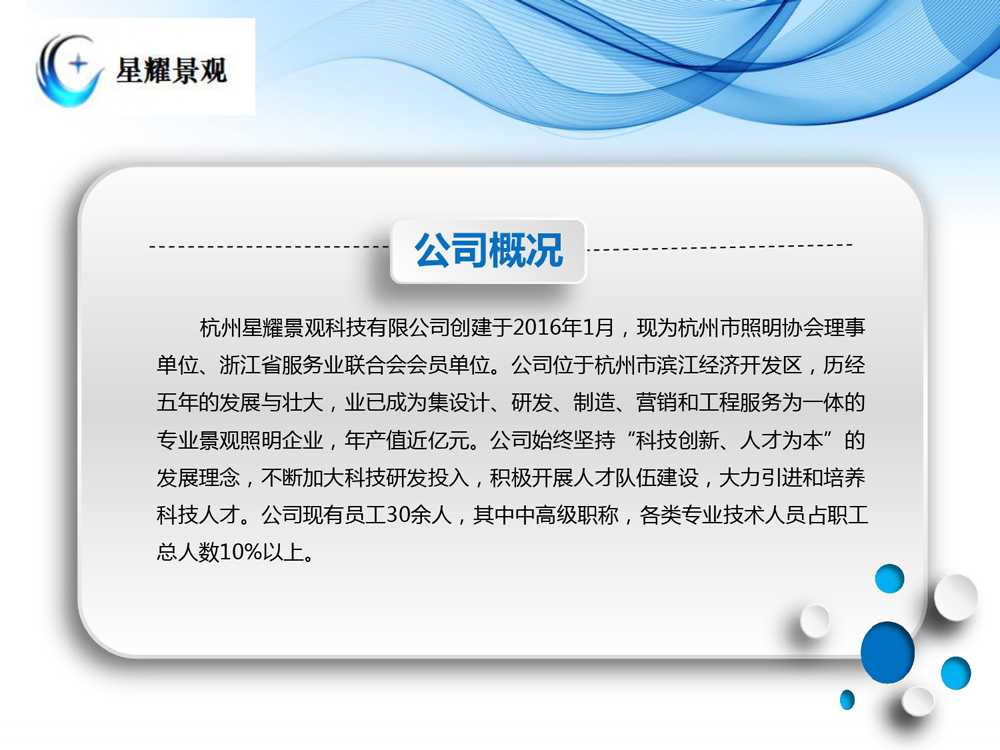 ��˾��(ji��n)��